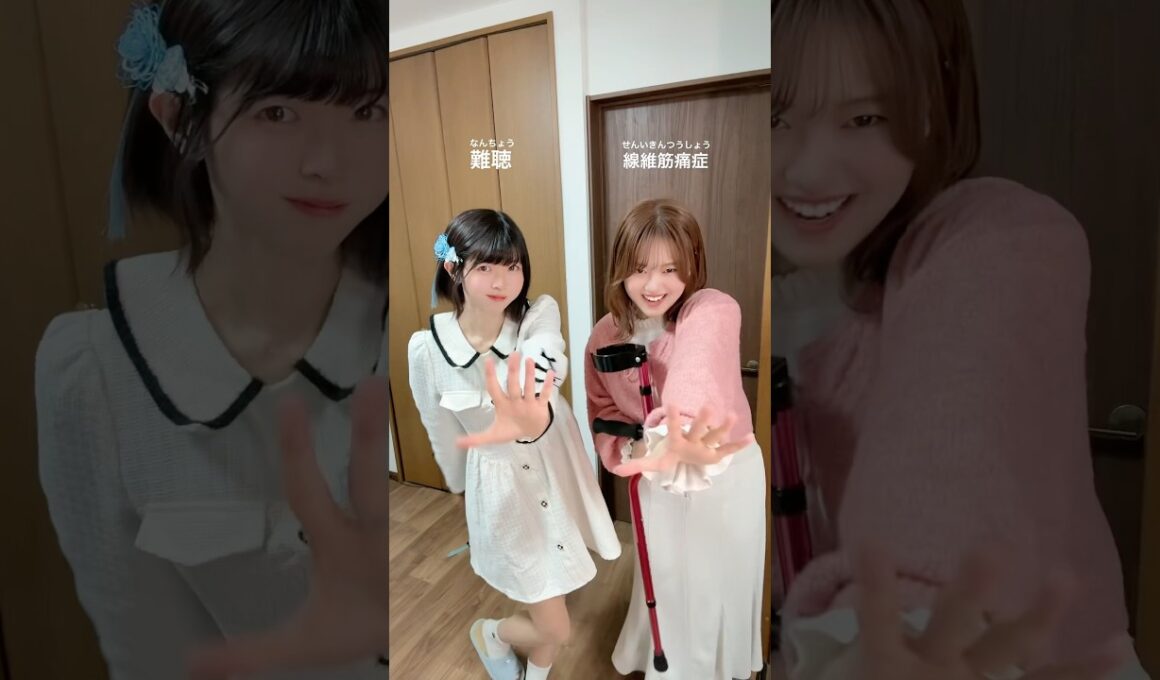 線維筋痛症の江夏明希ちゃんとコラボしました🫶🏻24時間痛みがずっと続いてるのにいつも笑顔で凄い…❣️🥺 #線維筋痛症