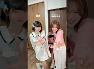 線維筋痛症の江夏明希ちゃんとコラボしました🫶🏻24時間痛みがずっと続いてるのにいつも笑顔で凄い…❣️🥺 #線維筋痛症