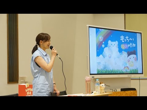新井恵理那、子どもたちの「夢」に寄り添う…児童養護施設で届けた温かな言葉🌱✨#新井恵理那 #児童養護施設 #絵本 #読み聞かせ #子どもたち #夢 #感動 #アナウンサー #芸能ニュース #YouTu