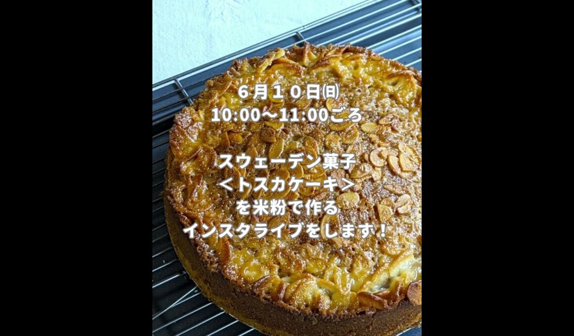 粉をふるう理由、知ってますか？