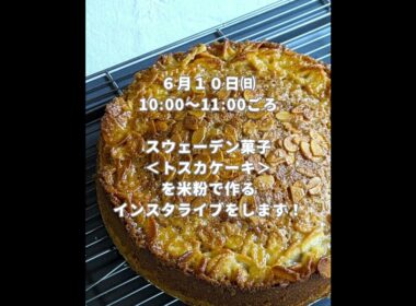 粉をふるう理由、知ってますか？