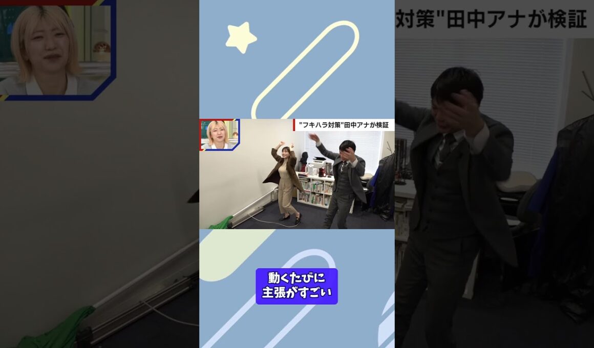 51 田中萌ABEMA桃揺れ