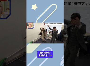 51 田中萌ABEMA桃揺れ