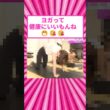 女子アナのヨガ体験レポートが良い感じ #shorts