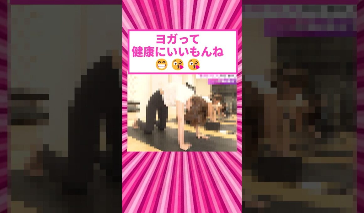 女子アナのヨガ体験レポートが良い感じ #shorts