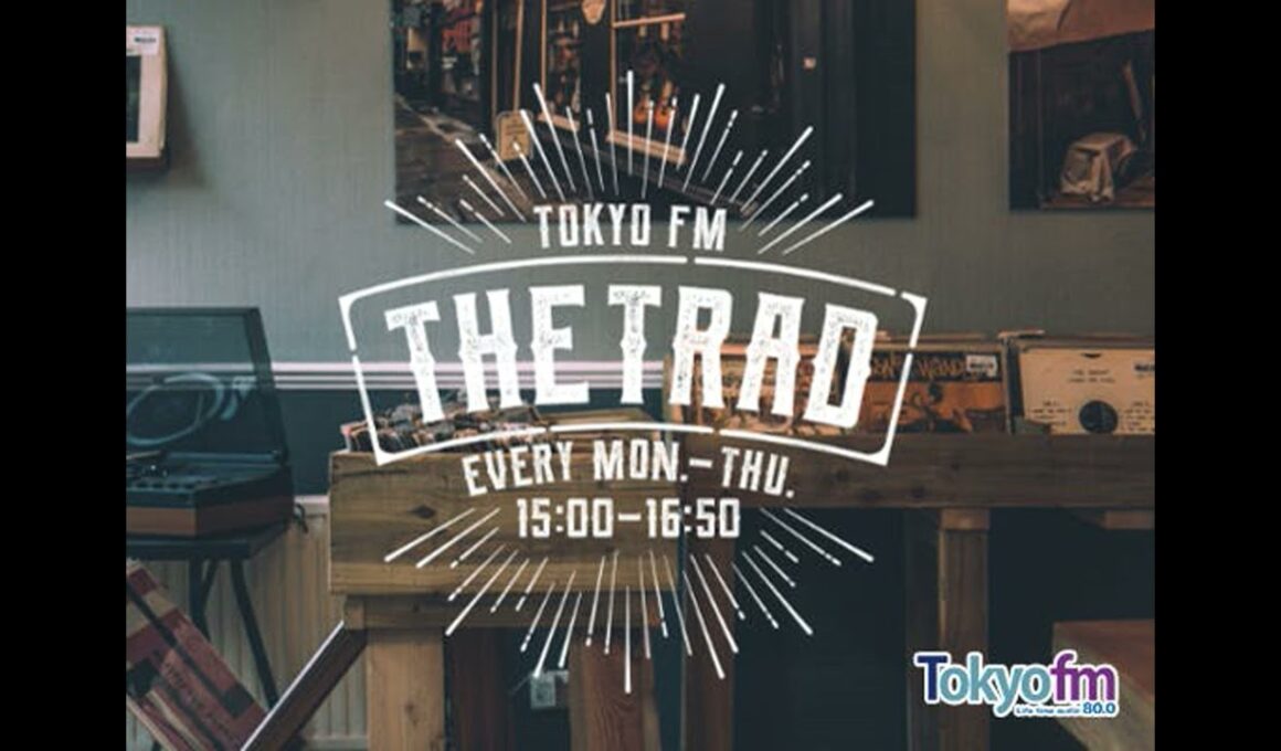 『過去最多出演？小出祐介さんご来店！』専属店員・中川絵美里のTRAD日誌～B面トーク～ #238