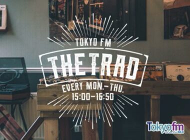 『過去最多出演？小出祐介さんご来店！』専属店員・中川絵美里のTRAD日誌～B面トーク～ #238