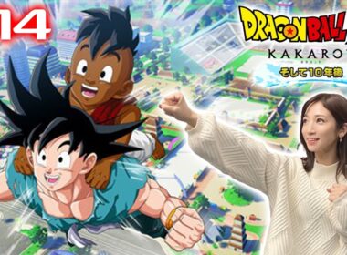 #14【ドラゴンボール Z KAKAROT】DLC！「そして10年後」をやるぞ【※ネタバレあり注意】