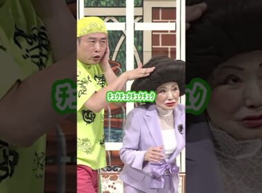 歌ネタなのになぜかオチが臭くなる新喜劇w