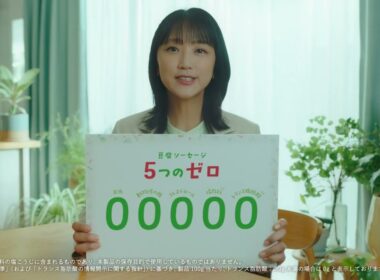 太子食品　豆腐ソーセージ「カラダにおいしい」篇30秒