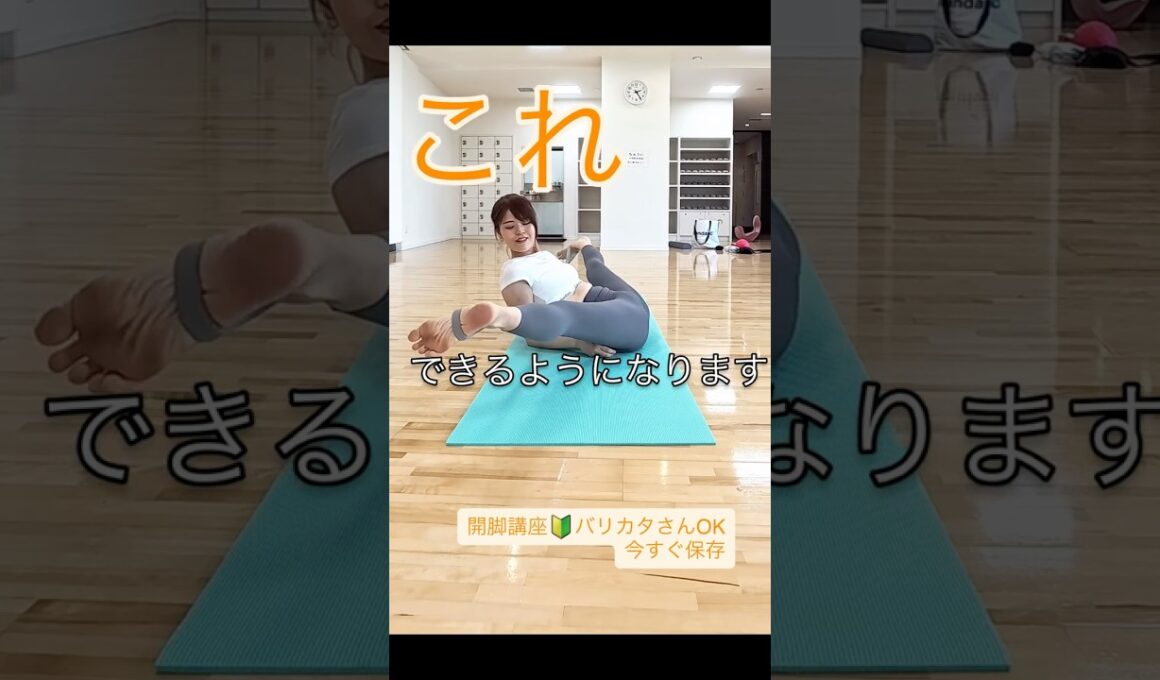 バランスボールでバリカタさんもできますよ🔰長尺版も見れます