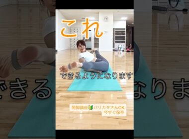 バランスボールでバリカタさんもできますよ🔰長尺版も見れます