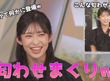 【山岸愛梨】🍙っ「匂わせまくりなあいりんw (ツベコメ有り)」