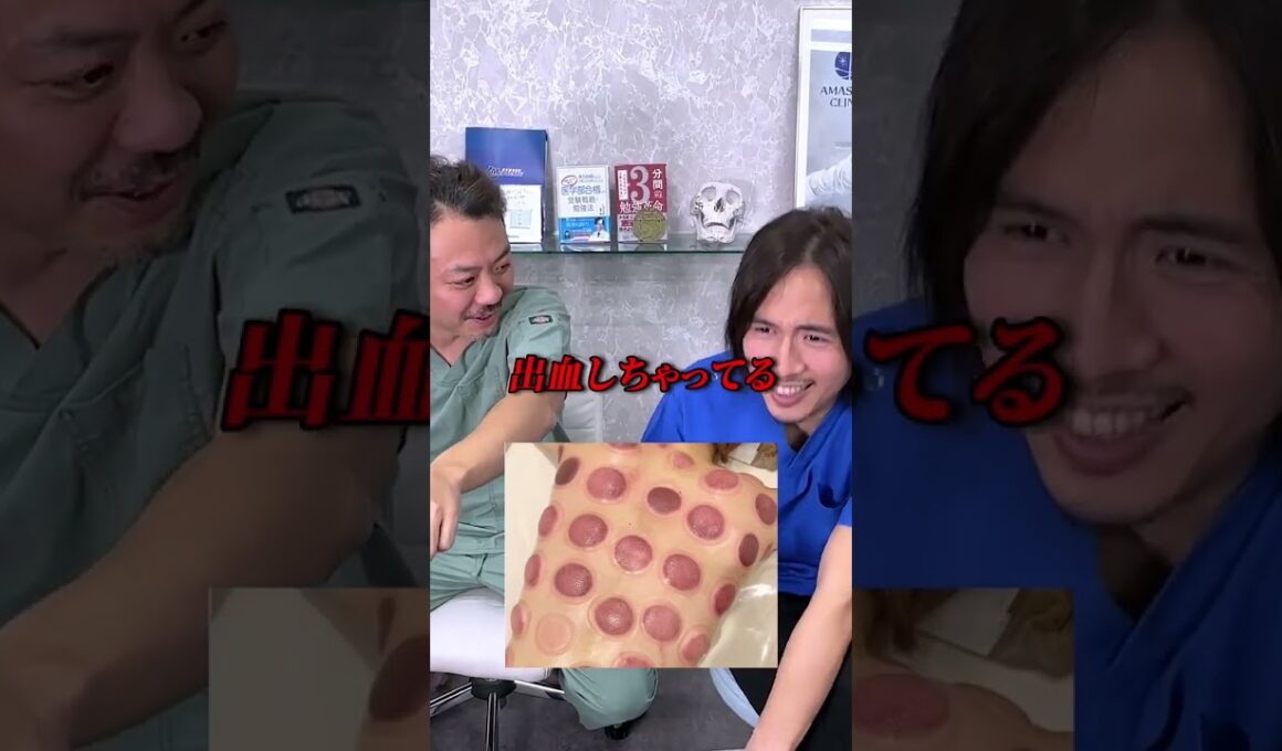 ぶっちゃけこの施術医学的に意味ある？ #shorts