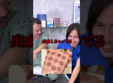 ぶっちゃけこの施術医学的に意味ある？ #shorts