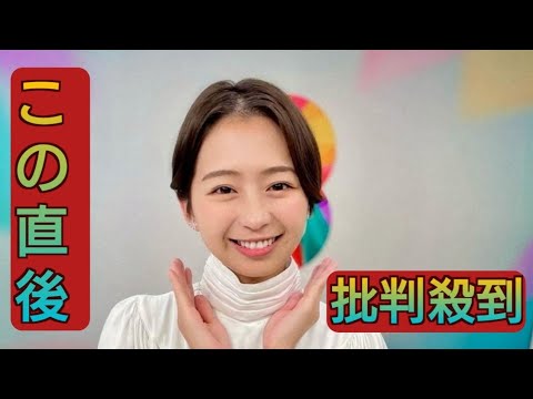 フジ・小室瑛莉子アナ　笑顔いっぱいで「すっかり元気に」と報告　ファン「おかえりなさい」「良かった」
