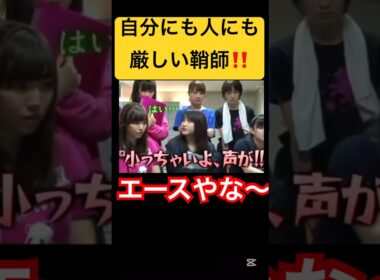 厳しさは大切‼️#モーニング娘#鞘師里保#佐藤優樹#ハロヲタ#ハロプロ#パフォーマンス#プロ#素晴らしい#厳しいって #大切#かっこいい #エース#切り抜き#切り抜き動画#shorts