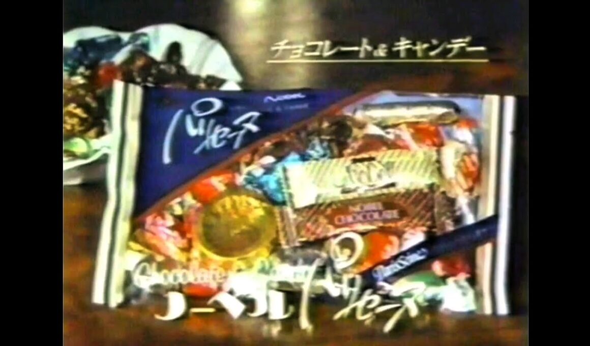 CM 1982 ノーベル パリセーヌ 岡田真澄