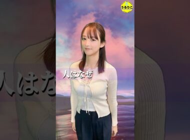 #人はなぜラブレターを書くのか #綾瀬はるか #山崎あみ #映画紹介  #うるりこ