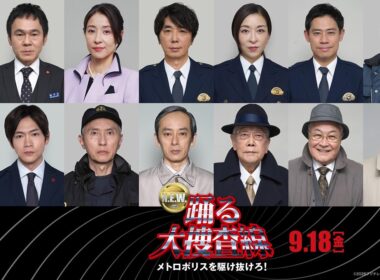 『踊る大捜査線 N.E.W. メトロポリスを駆け抜けろ！』特別映像 ～オリジナルメンバー篇～
