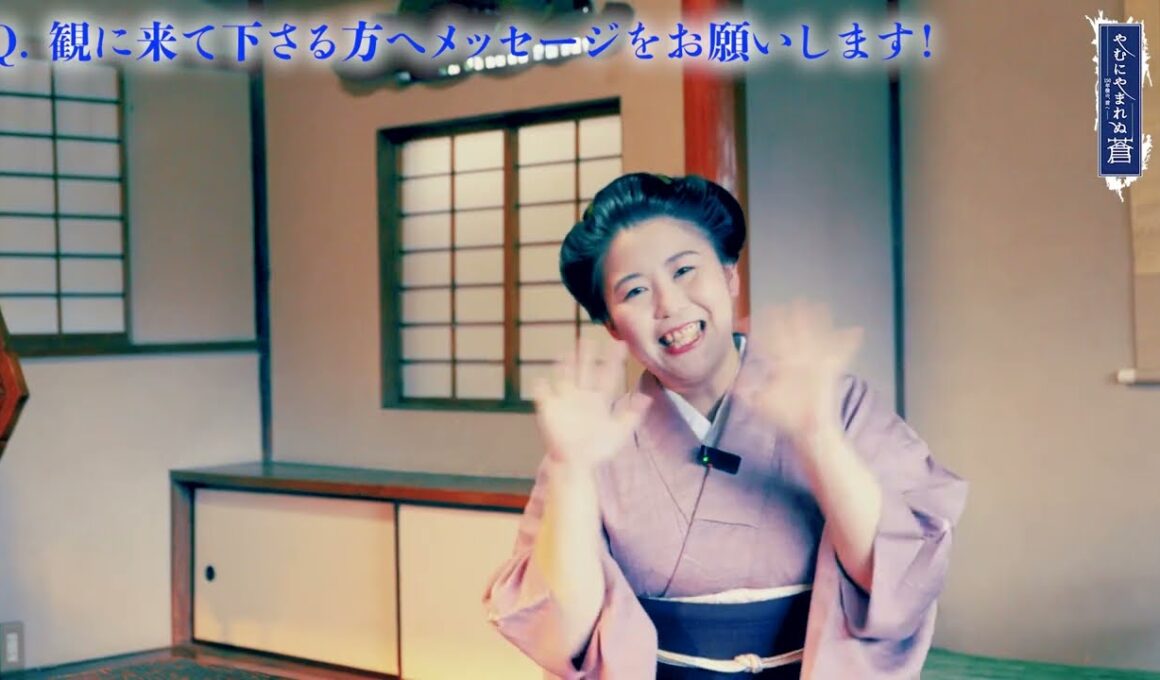 2024インタビュー｜脚本｜杉滝役｜山崎愛実(じっぽん-Jippon-)