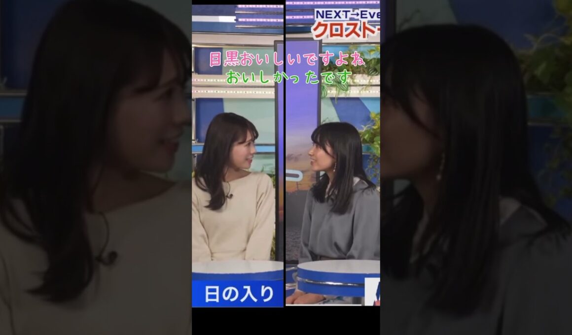 【戸北美月×檜山沙耶】二郎ラーメン食べに行きましたよ 2023/12/18 アフタヌーン後クロストーク