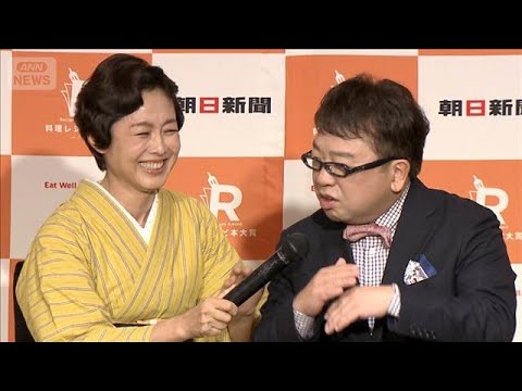 【キャイ～ン・天野ひろゆき】有働由美子の料理の味を独特に表現＜芸能動画＞(2026年9月14日)