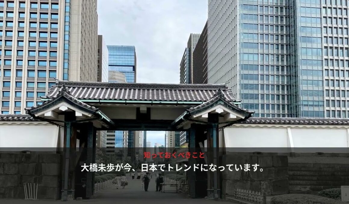大橋未歩 - 日本のトレンド (August 2026) | NewsDrop JP