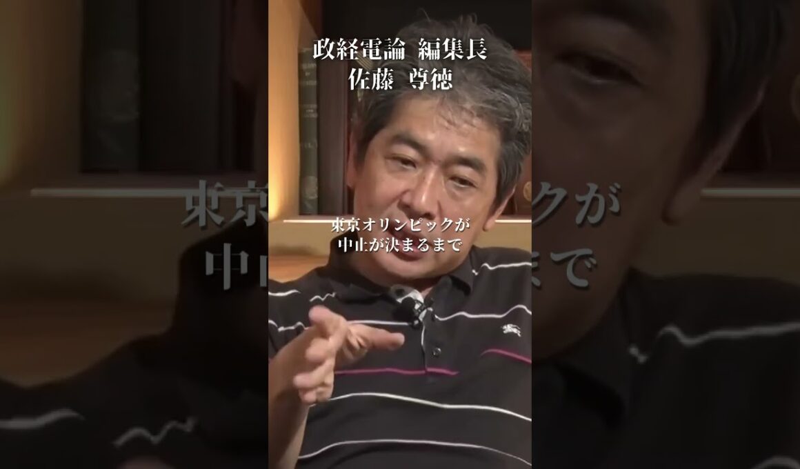 【ブチギレ】小池百合子のクソ政策に怒り爆発！#井川意高#大王製紙#佐藤尊徳#政経電論#さとうさおり#伊藤忠#三菱商事#商社#LUUP#生活道路30km#自衛隊#高市早苗#財務省#蔵内勇夫#小池百合子
