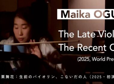 Maika Oguri: The Late Violin, The Recent One (2025, World Premiere)