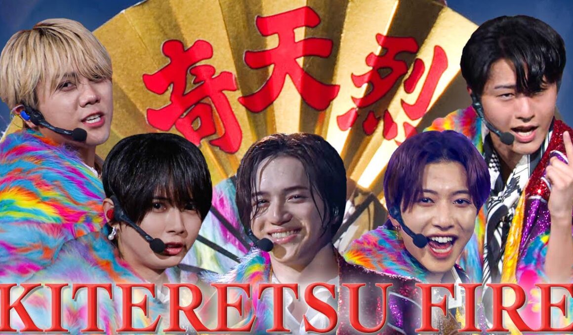 KEY TO LIT【KITERETSU FIRE】 Arena Tour 2025 WAKE UP THE FOOL より