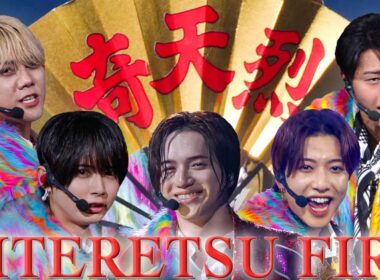 KEY TO LIT【KITERETSU FIRE】 Arena Tour 2025 WAKE UP THE FOOL より