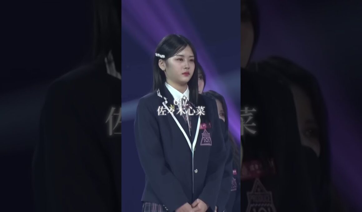 【日プ女子】デビューメンバーに呼ばれた瞬間のリアクションまとめ [日プガールズ/ME:I] #日プ女子 #ME_I