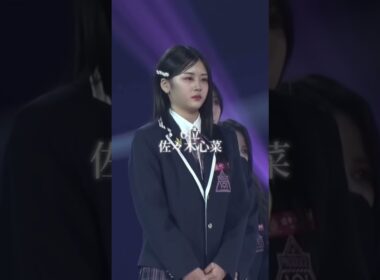 【日プ女子】デビューメンバーに呼ばれた瞬間のリアクションまとめ [日プガールズ/ME:I] #日プ女子 #ME_I