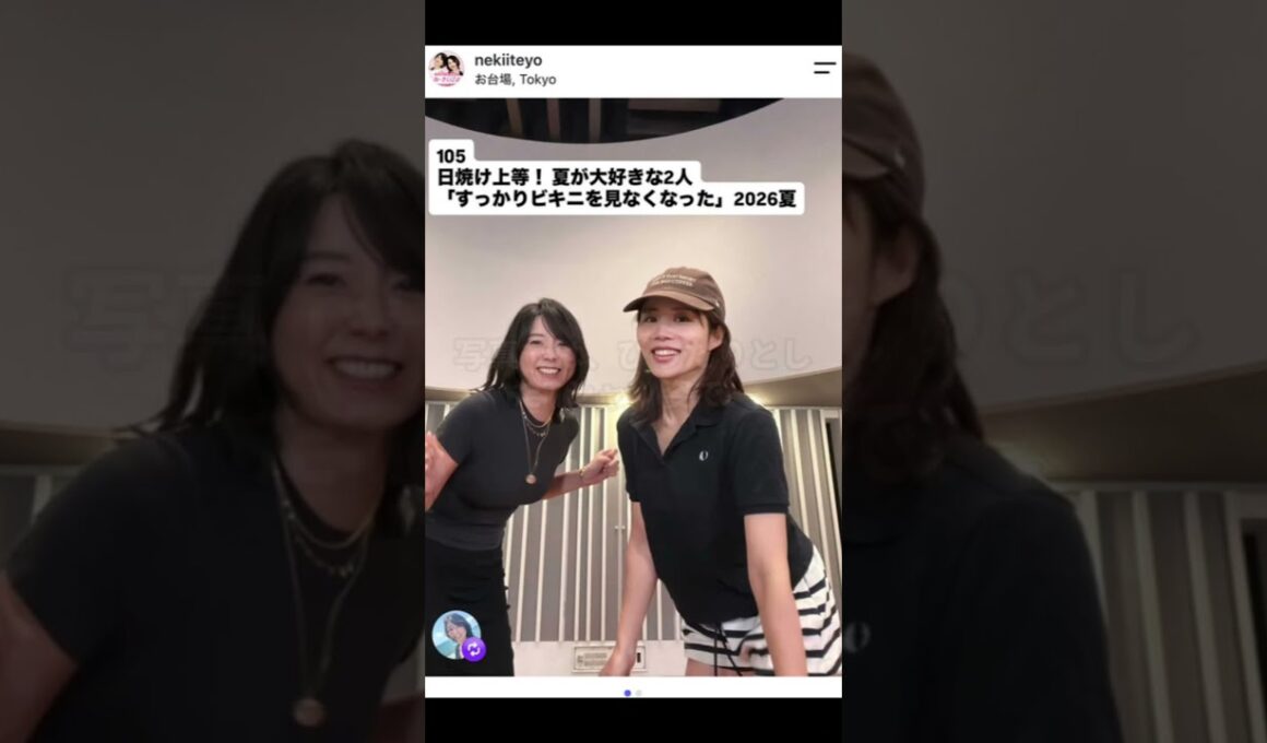 【速報】秋元優里さんの近影に驚きの声　『まだまだ若い』と話題