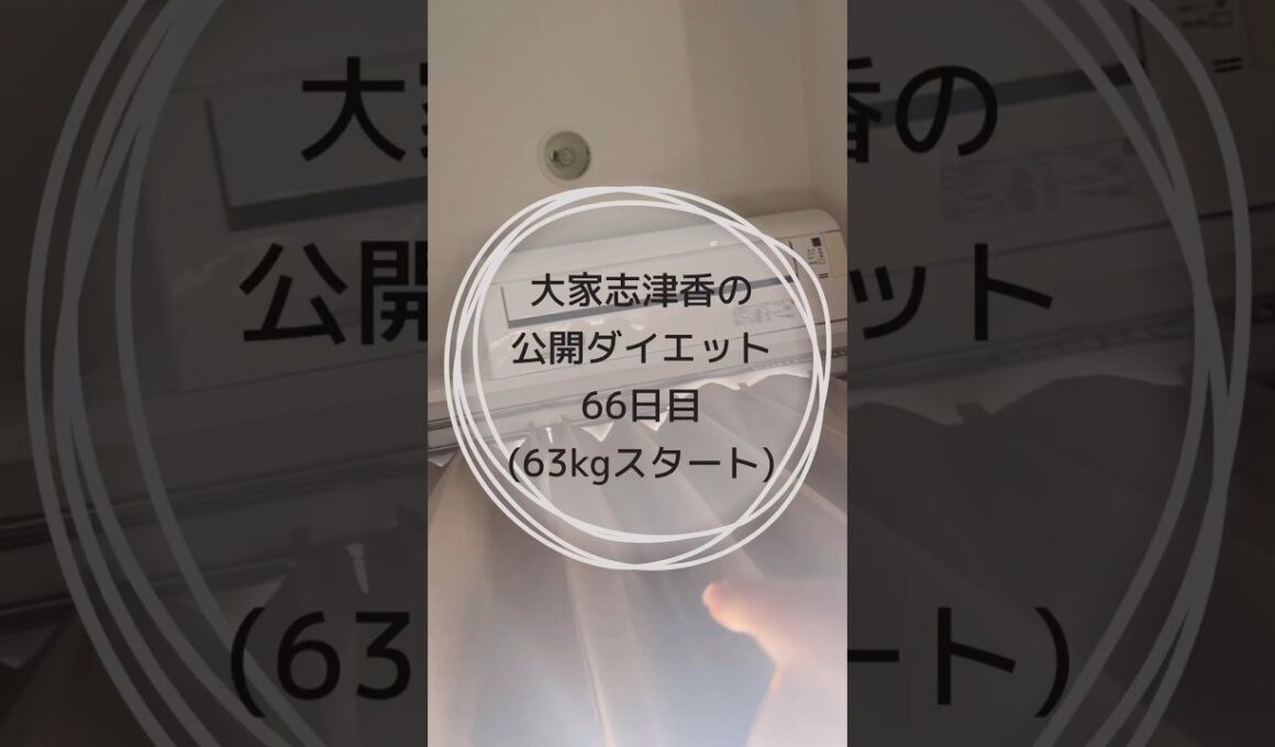 実家帰ったらしゃぶしゃぶか焼肉かもんじゃ#ダイエット #ダイエット記録 #痩せたい #トレーニング #毎日投稿