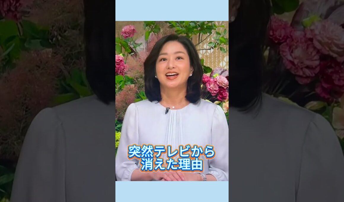 膳場貴子アナウンサー職からの強制引退が発覚！#膳場貴子