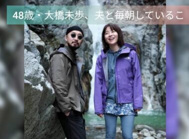 48歳・大橋未歩、夫と毎朝していることを告白　“オキシト～”「実はやらせていただいてます」