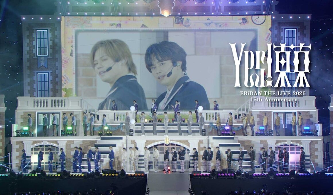 『Yes! 東京』ライブ特別編集版 【EBiDAN THE LIVE 2026 15th Anniversary】