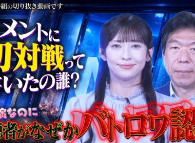 【山岸愛梨 × 有賀哲夫】初共演でいきなりバトロワさせられる２人【2026/08/31｜CoffeeTime】