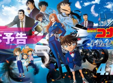劇場版『名探偵コナン ハイウェイの堕天使』本予告【4月10日(金)公開！】