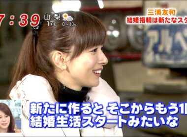 愛ちゃんのあいたいYOU♥ : 三浦友和さん (2011年11月30日)