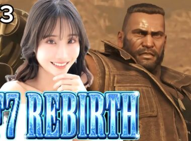 【FF7REBIRTH】【chapter8】チョコボレースに出るよ〜【ネタバレあり】【完全初見配信】#12