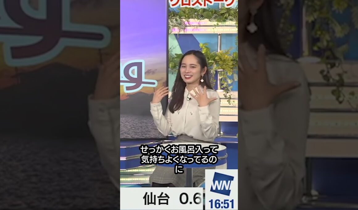 【内田侑希】髪は短い方が良い？ヘアアレンジは？#shorts 【XT:戸北美月】〈WeatherNewsLive〉2023.1.27afternoon