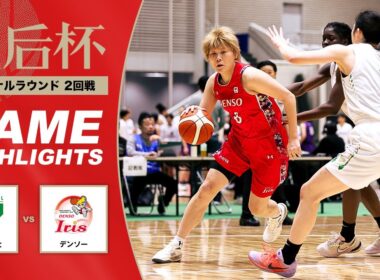 【バスケ】東京医療大 vs デンソー | Highlight | 第92回皇后杯 2回戦｜2026.1.6｜駒沢体育館 Bコート