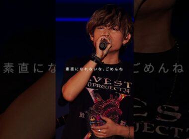 W/X/Y / 優里 × 川崎鷹也 × Tani Yuuki