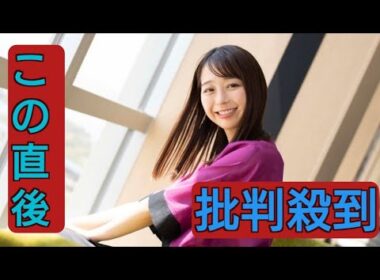 生放送中に倒れたフジ小室瑛莉子アナ、インスタ更新で復帰報告 笑顔のオフショットも公開