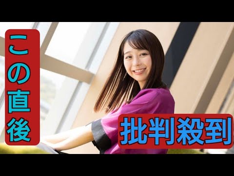 生放送中に倒れたフジ小室瑛莉子アナ、インスタ更新で復帰報告 笑顔のオフショットも公開