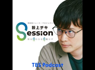 【コラム】大型連休、何もできなかった”自分”に送るおすすめ本（日比麻音子）