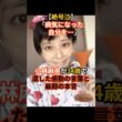 小林麻央が遺した感動と最期の言葉#芸能人#芸能ニュース